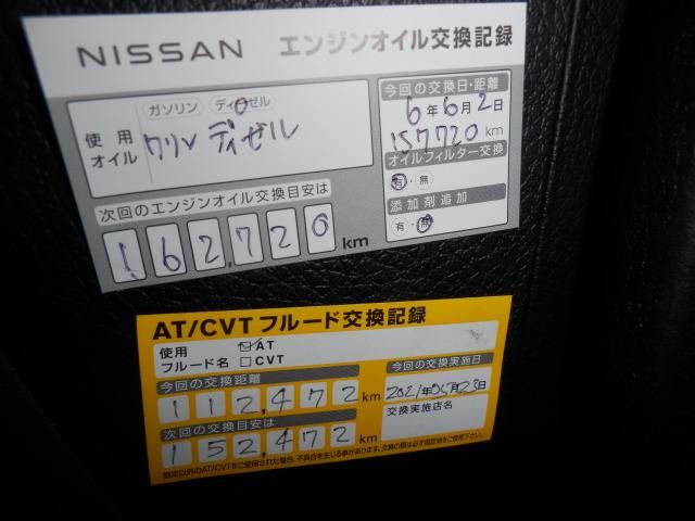 NV350 CARAVAN 4WD
