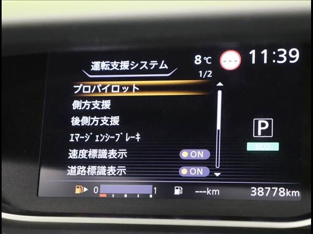 SERENA S-HYBRID