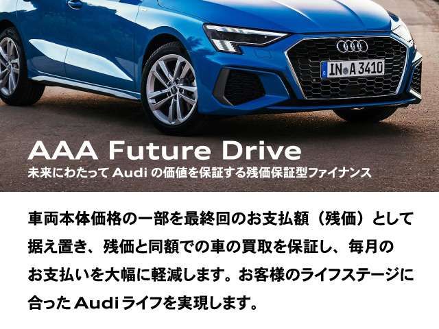 AUDI Q4 e-tron SPORTBACK