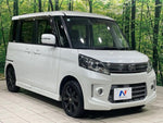 Spacia custom