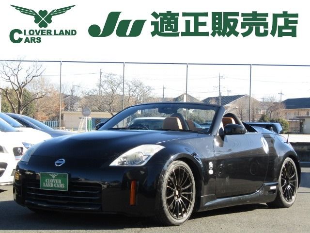 FAIRLADY Z roadstar