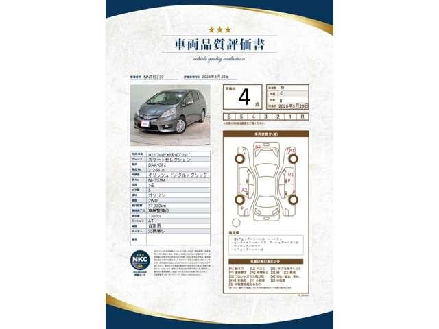 FIT SHUTTLE HYBRID