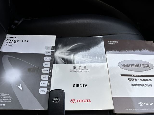 SIENTA