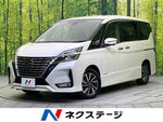 SERENA  S-HYBRID