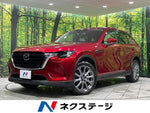 CX-60