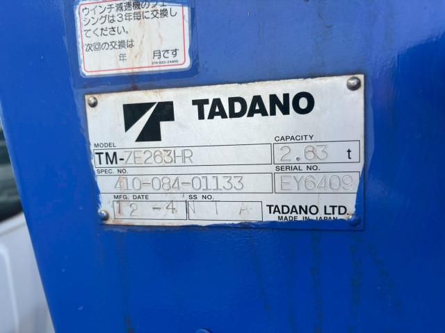 DUTRO
