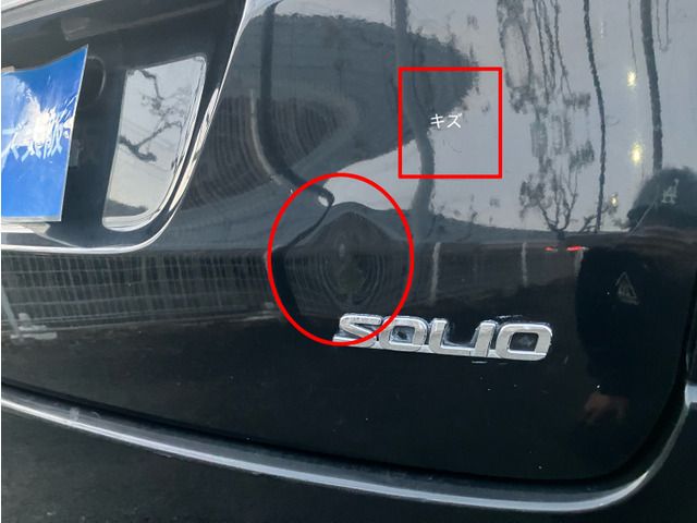 SOLIO
