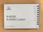 N-WGN CUSTOM