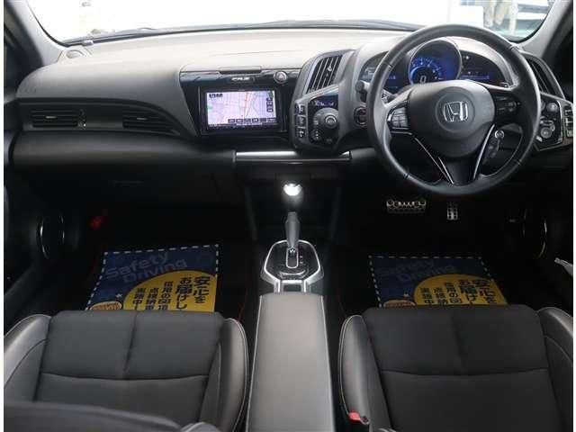 CR-Z