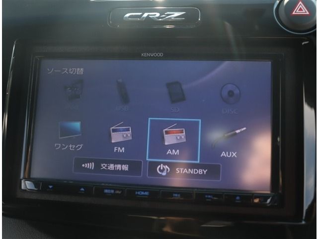 CR-Z