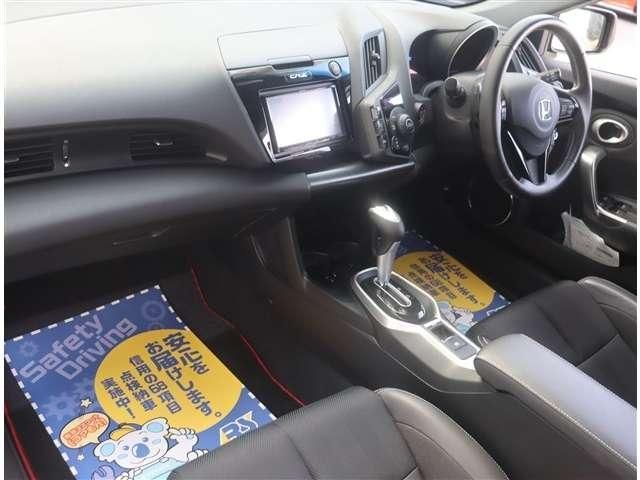 CR-Z