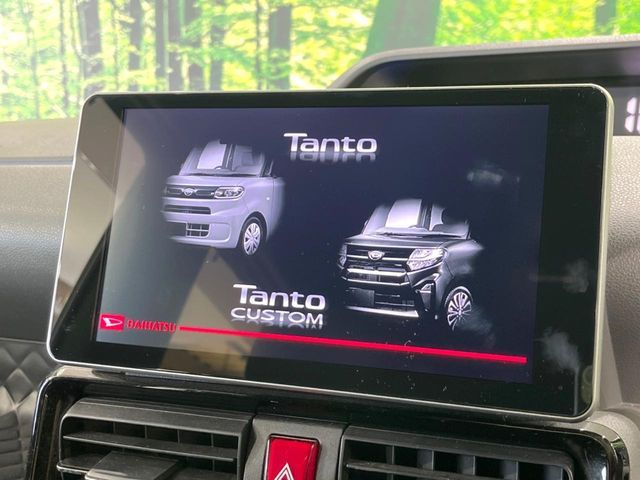 TANTO CUSTOM