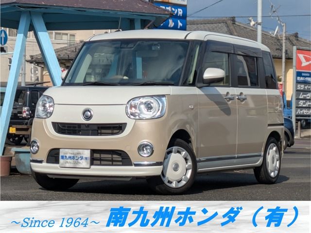 MOVE canbus