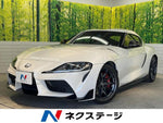 SUPRA