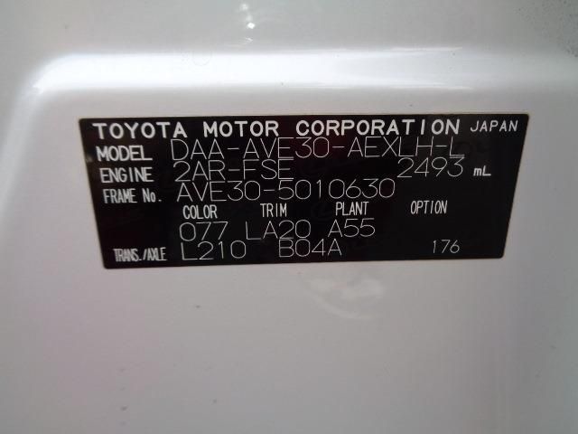 LEXUS IS300h