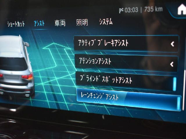 MERCEDES BENZ GLB