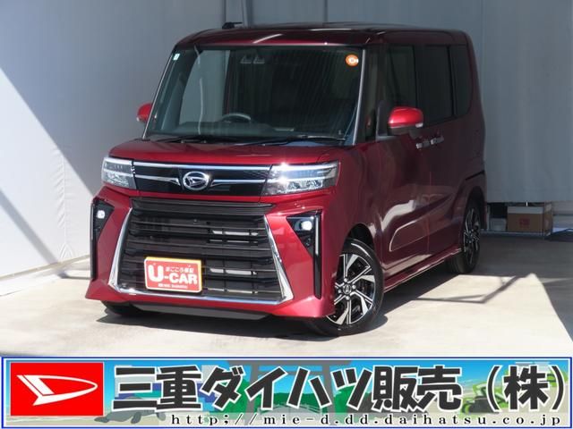 TANTO CUSTOM