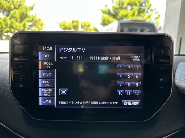 MOVE CUSTOM