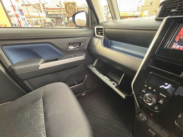 ROOMY