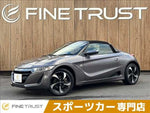 S660
