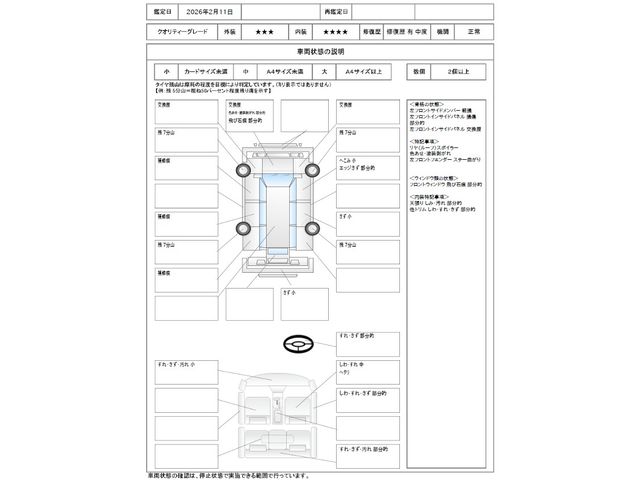 X-TRAIL 4WD