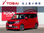 SOLIO BANDIT 4WD
