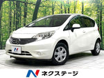 NOTE 4WD