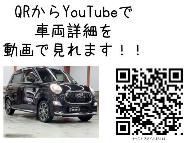 CAST STYLE 4WD