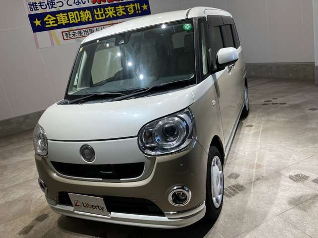 MOVE canbus