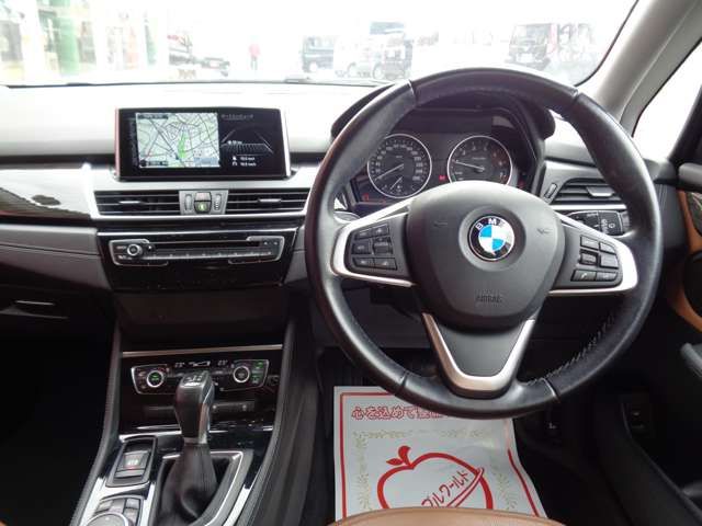 BMW 2 Series Active Tourer
