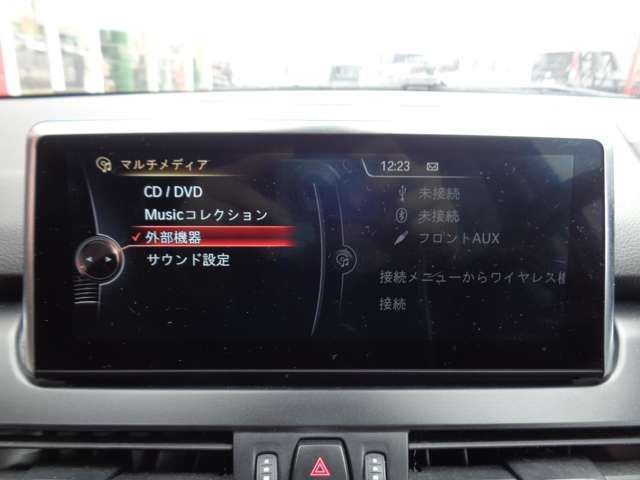 BMW 2 Series Active Tourer