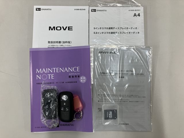 MOVE