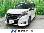 SERENA  S-HYBRID
