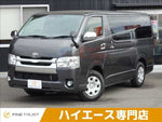 REGIUSACE 2WD van