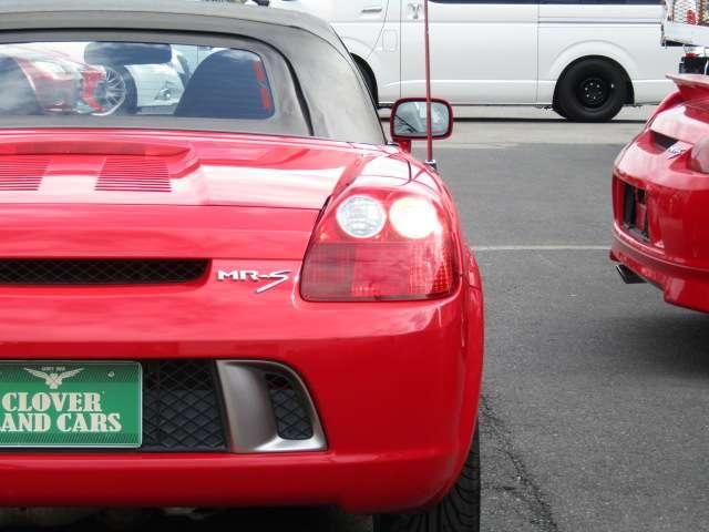 MR-S