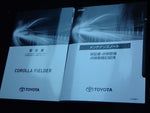 COROLLA FIELDER HYBRID