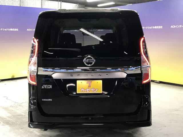 SERENA  S-HYBRID