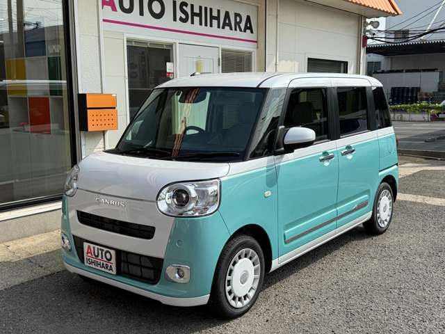 MOVE canbus