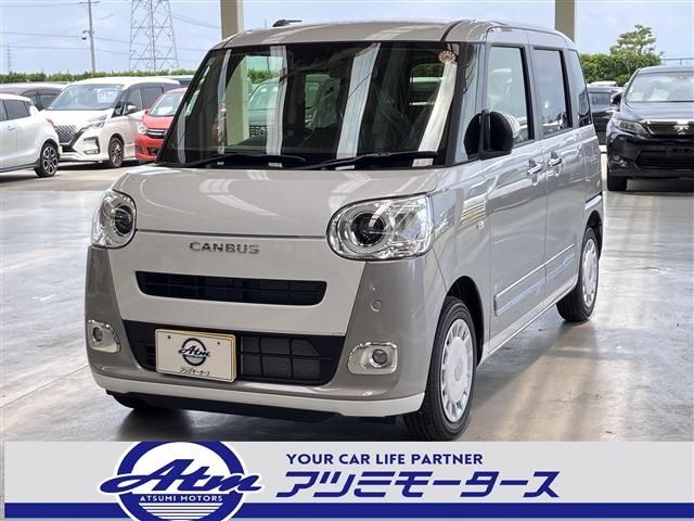 MOVE canbus
