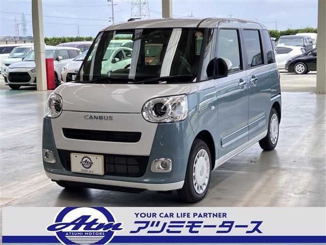 MOVE canbus