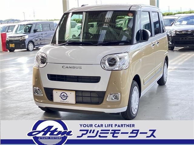 MOVE canbus