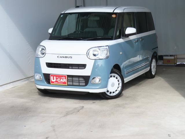 MOVE canbus