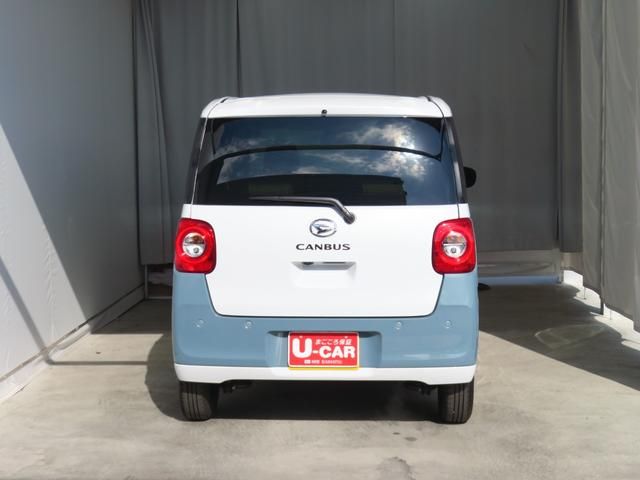 MOVE canbus