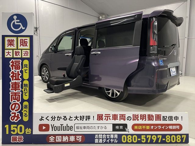STEPWAGON SPADA