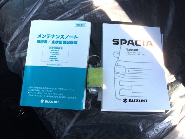 Spacia custom