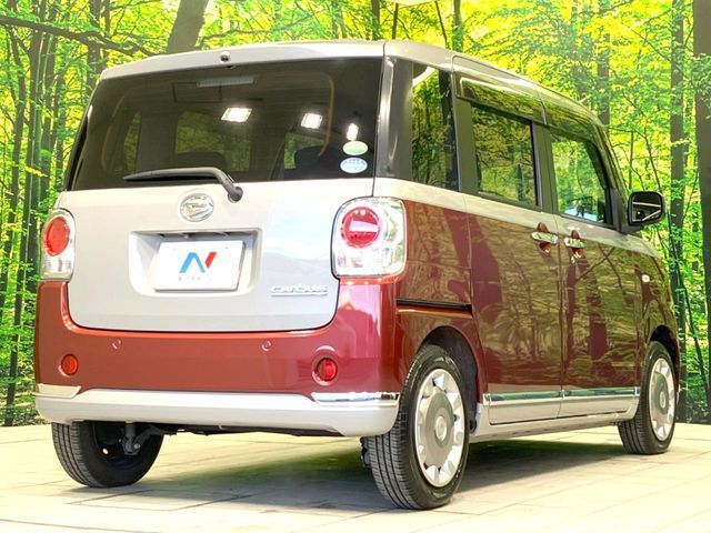 MOVE canbus