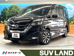 SERENA  S-HYBRID