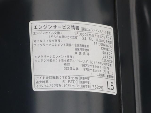 TOYOACE