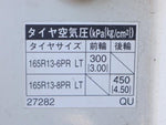LITEACE truck 2WD