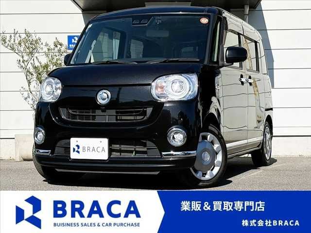 MOVE canbus